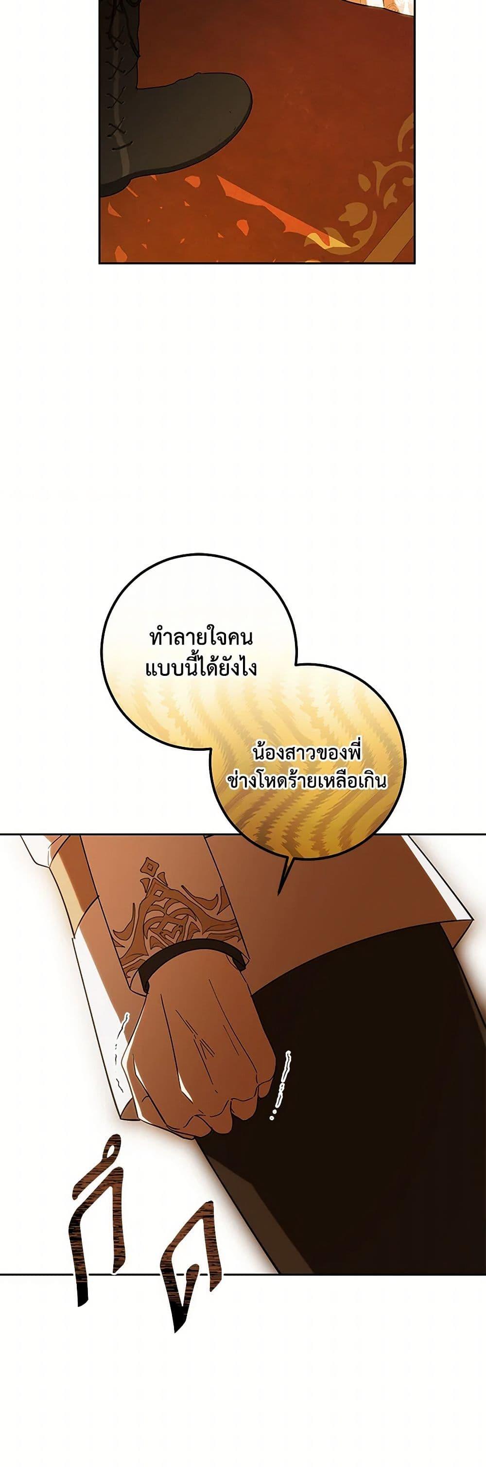 Manga-lc-com อ่านมังงะ อ่านการ์ตูน ออนไลน์ ฟรี My Dear Tyrant ตอนที่ 1 2 3 4 5 6 7 8 9 10 11 12 13 14 ฟรี ไม่มีโฆษณา Manga-lc - อ่าน มังงะ อ่าน การ์ตูน ออนไลน์ อ่านมังงะ ฟรี