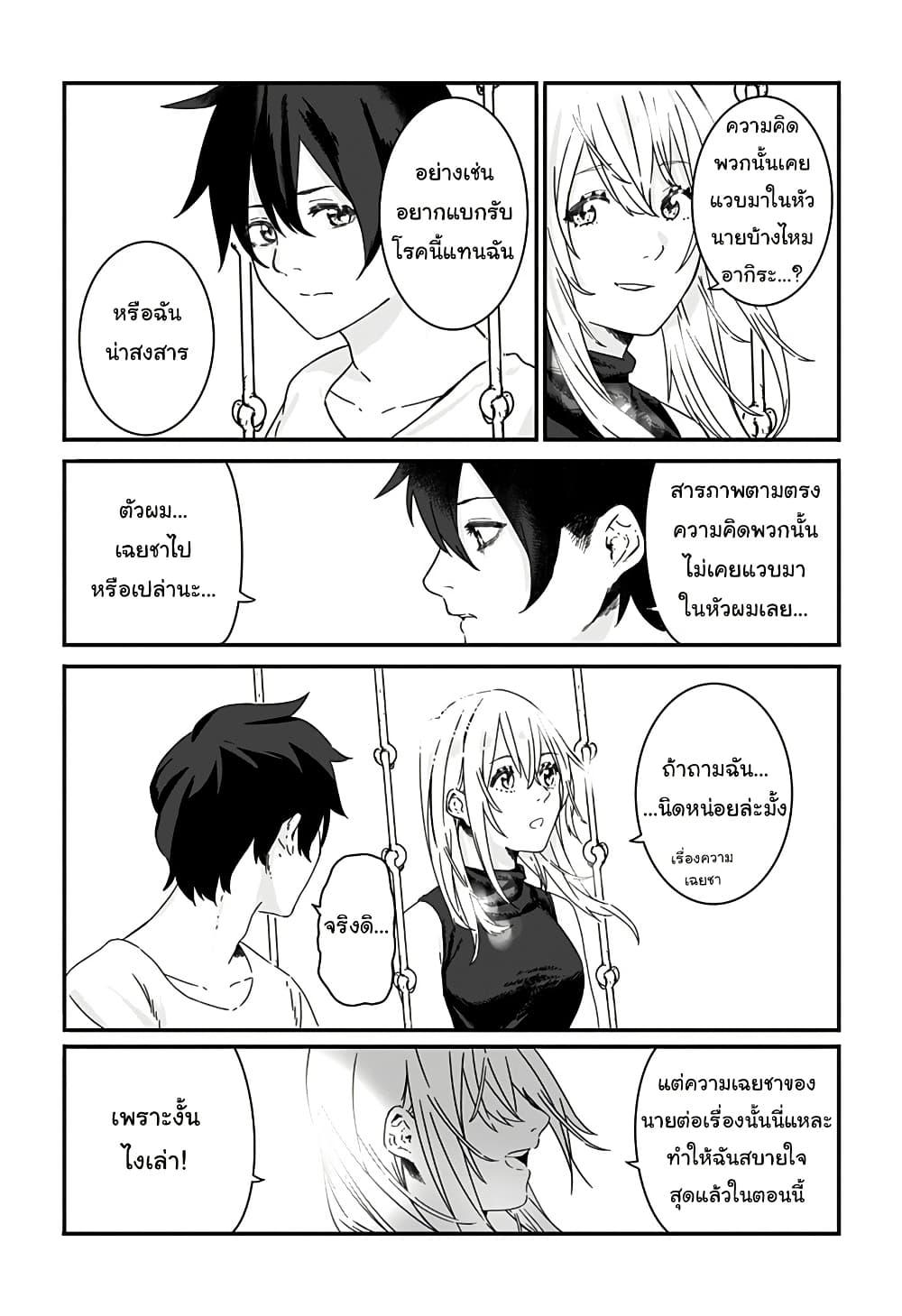 Manga-lc-com อ่านมังงะ อ่านการ์ตูน ออนไลน์ ฟรี Kanojo wa Itsumo Kagayaiteita ตอนที่ 1 2 3 4 5 6 7 8 9 10 11 12 13 14 ฟรี ไม่มีโฆษณา Manga-lc - อ่าน มังงะ อ่าน การ์ตูน ออนไลน์ อ่านมังงะ ฟรี