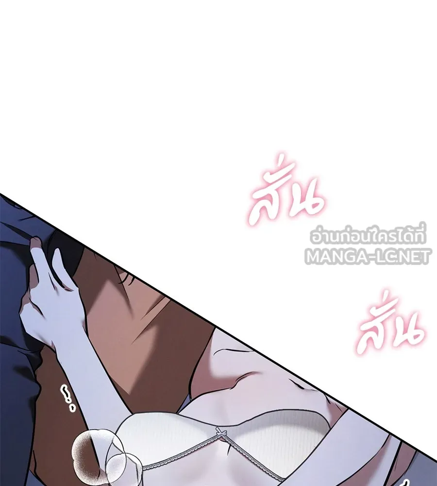 เรือนจำรัก ตอนที่ 33 รูปที่ 54