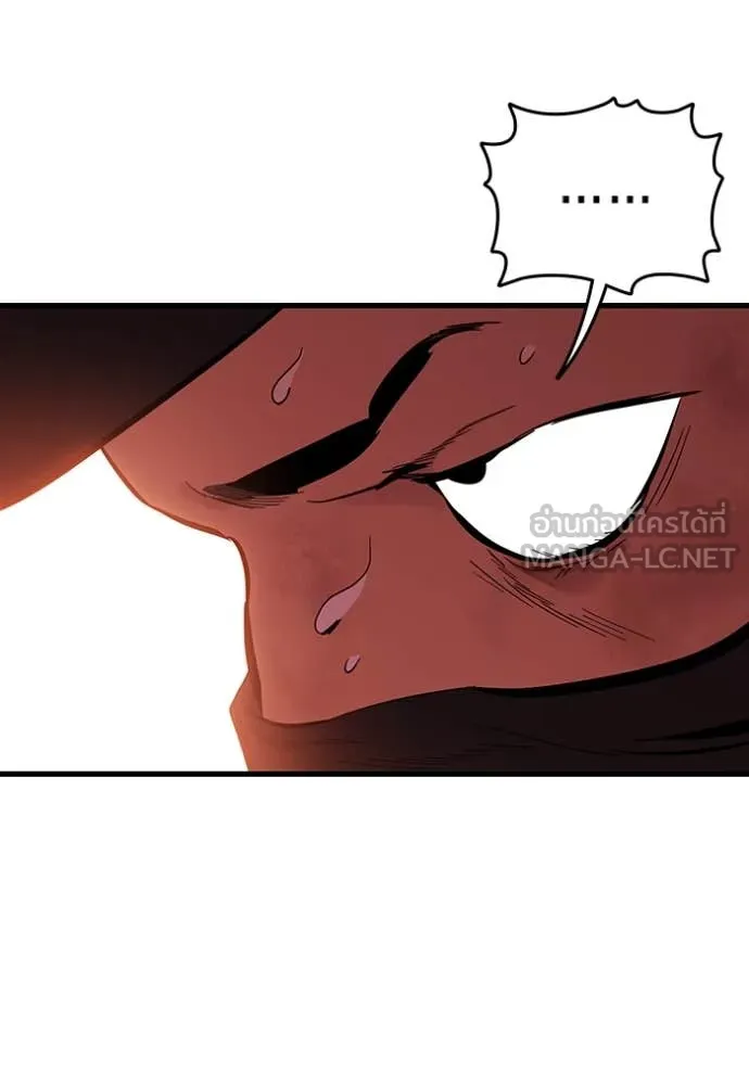 มหาสงครามคนแกร่ง ตอนที่ 46 รูปที่ 17