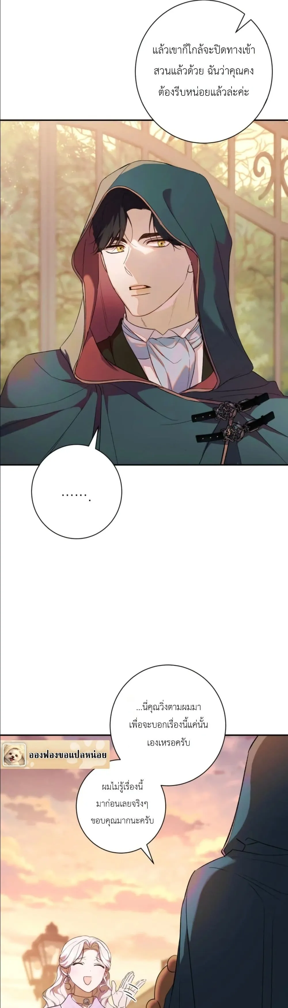 Manga-lc-com อ่านมังงะ อ่านการ์ตูน ออนไลน์ ฟรี Dating the Emperor in Secret, but I Don’t Know About It ตอนที่ 1 2 3 4 5 6 7 8 9 10 11 12 13 14 ฟรี ไม่มีโฆษณา Manga-lc - อ่าน มังงะ อ่าน การ์ตูน ออนไลน์ อ่านมังงะ ฟรี