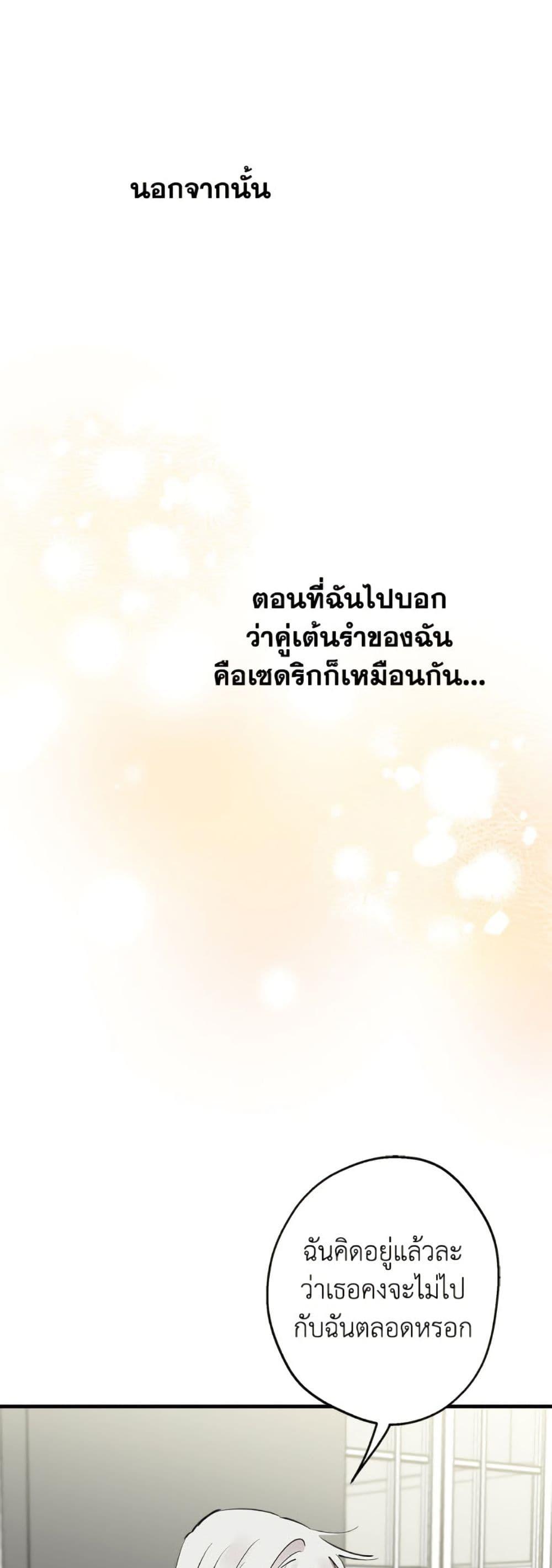 Manga-lc-com อ่านมังงะ อ่านการ์ตูน ออนไลน์ ฟรี The Strongest Characters in the World are Obsessed With Me ตอนที่ 1 2 3 4 5 6 7 8 9 10 11 12 13 14 ฟรี ไม่มีโฆษณา Manga-lc - อ่าน มังงะ อ่าน การ์ตูน ออนไลน์ อ่านมังงะ ฟรี