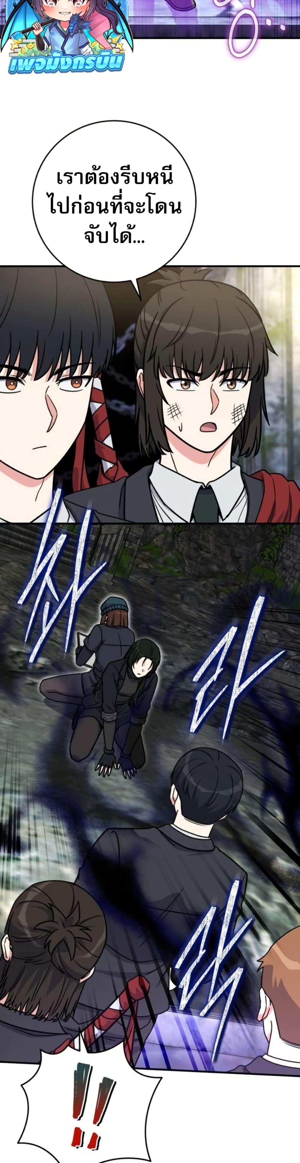 Manga-lc-com อ่านมังงะ อ่านการ์ตูน ออนไลน์ ฟรี The Support Ate it All ตอนที่ 1 2 3 4 5 6 7 8 9 10 11 12 13 14 ฟรี ไม่มีโฆษณา Manga-lc - อ่าน มังงะ อ่าน การ์ตูน ออนไลน์ อ่านมังงะ ฟรี