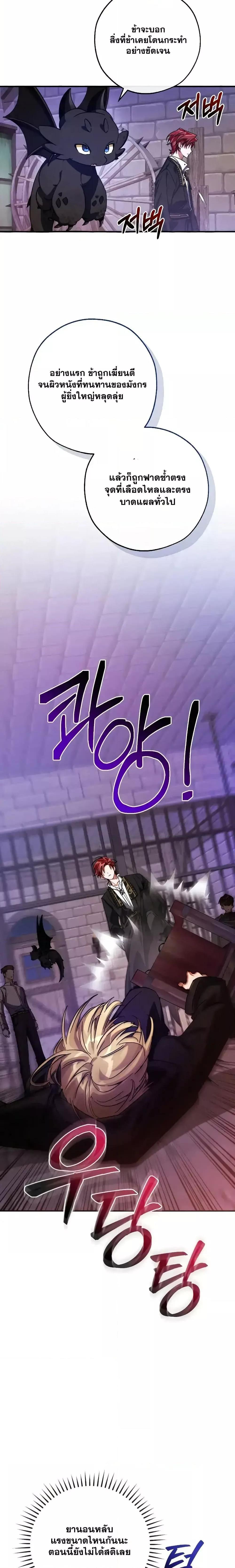 Manga-lc-com อ่านมังงะ อ่านการ์ตูน ออนไลน์ ฟรี TrashOfTheCo ตอนที่ 1 2 3 4 5 6 7 8 9 10 11 12 13 14 ฟรี ไม่มีโฆษณา Manga-lc - อ่าน มังงะ อ่าน การ์ตูน ออนไลน์ อ่านมังงะ ฟรี