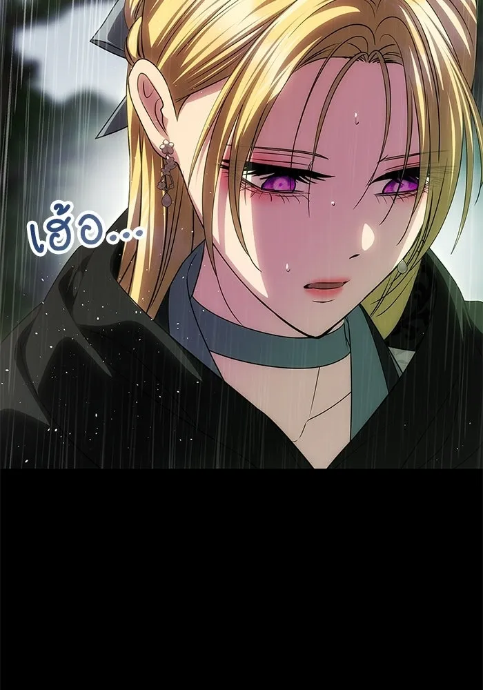 เกมรักจับสามี ตอนที่ 73 รูปที่ 38