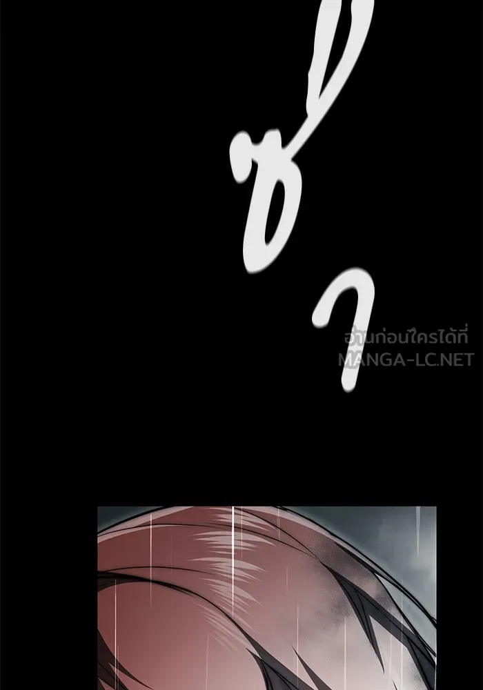 ผู้ย้อนเวลาผู้สร้างทุกสิ่ง ตอนที่ 4 รูปที่ 18