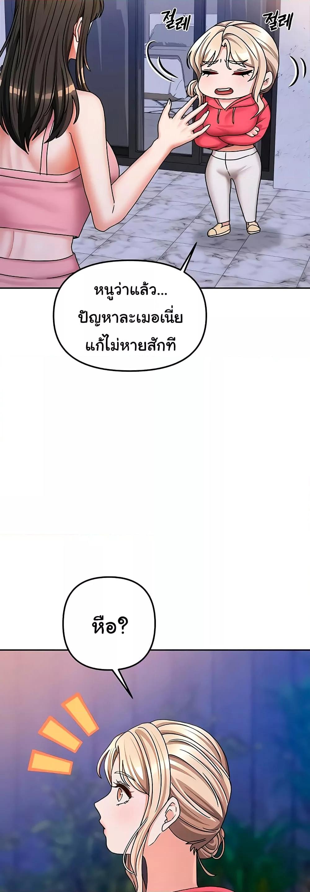 Doujin-Lc- อ่าน โดจิน มังฮวา เกาหลี ญี่ปุ่น จีน แปลไทย Living With Two Households ตอนที่ 1 2 3 4 5 6 7 8 9 10 11 12 13 14 ฟรี ไม่มีโฆษณา อ่าน โดจิน Manhwa เกาหลี ญี่ปุ่น จีน เรามีครบ คัดมาให้เน้นๆ โดจิน 18+ รับประกันความฟินโดย  Doujin Lc