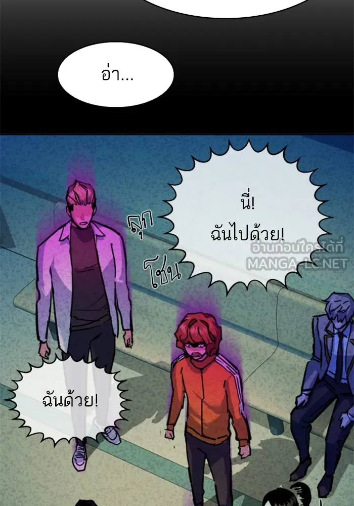 พี่ชายสายบอดี้การ์ด ตอนที่ 197 รูปที่ 30