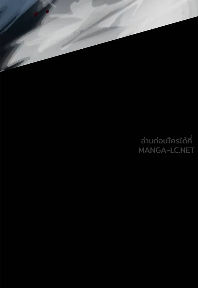 ยมราชลงทัณฑ์ ตอนที่ 73 รูปที่ 65