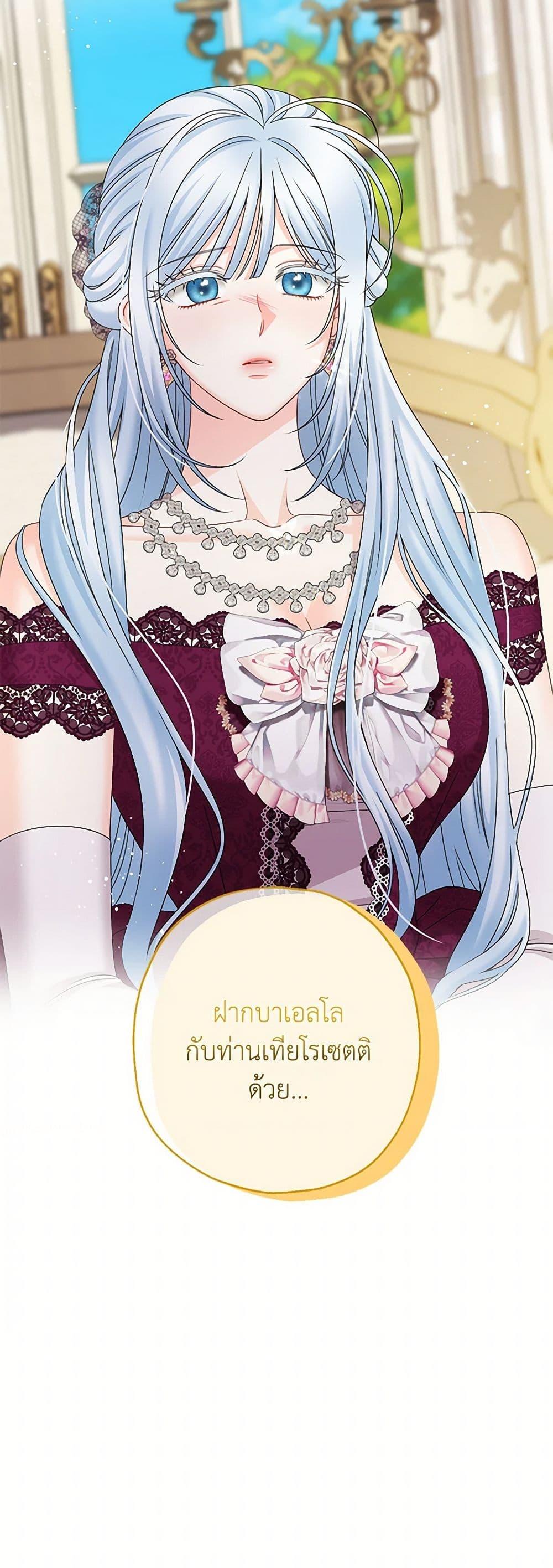 Manga-lc-com อ่านมังงะ อ่านการ์ตูน ออนไลน์ ฟรี Made Into the Main Character ตอนที่ 1 2 3 4 5 6 7 8 9 10 11 12 13 14 ฟรี ไม่มีโฆษณา Manga-lc - อ่าน มังงะ อ่าน การ์ตูน ออนไลน์ อ่านมังงะ ฟรี