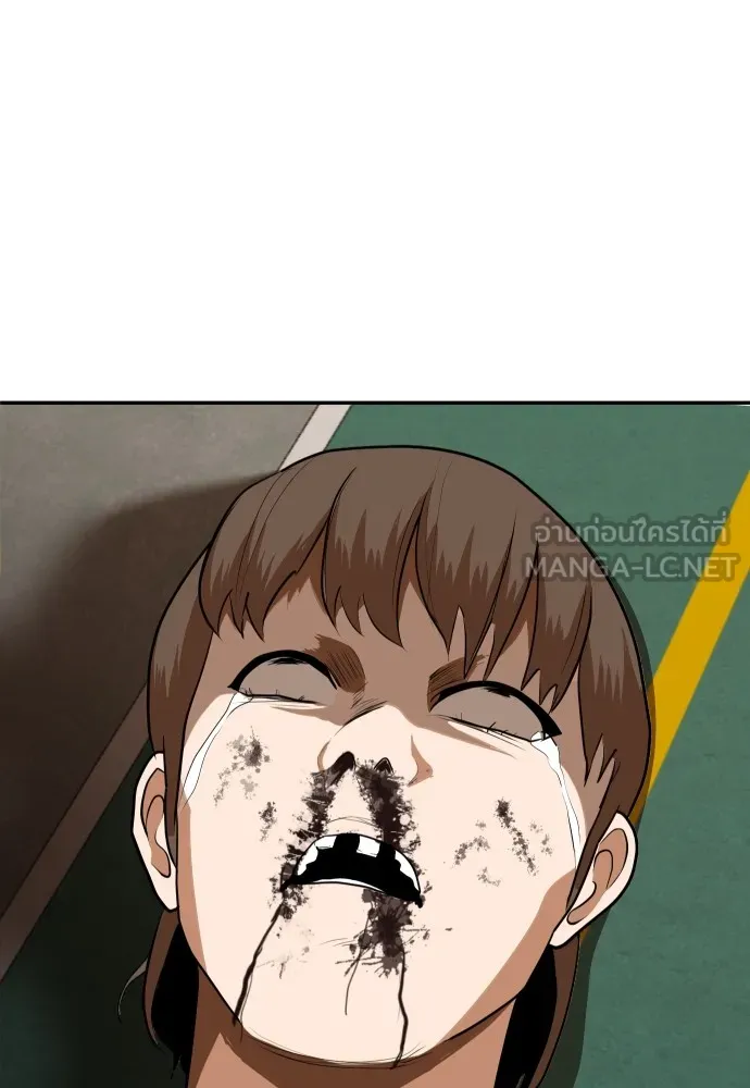 สนามเด็กล่า ตอนที่ 6 รูปที่ 51