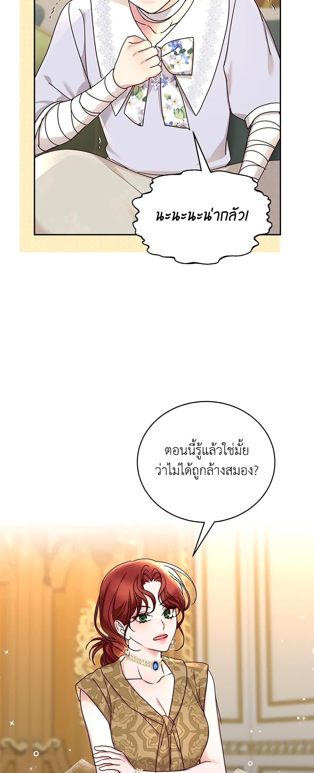 Manga-lc-com อ่านมังงะ อ่านการ์ตูน ออนไลน์ ฟรี I’ll Just Live On As A Villainess ตอนที่ 1 2 3 4 5 6 7 8 9 10 11 12 13 14 ฟรี ไม่มีโฆษณา Manga-lc - อ่าน มังงะ อ่าน การ์ตูน ออนไลน์ อ่านมังงะ ฟรี