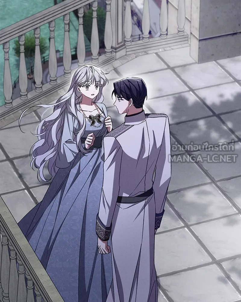 โอ้ ศัตรูที่รัก ตอนที่ 101 รูปที่ 99