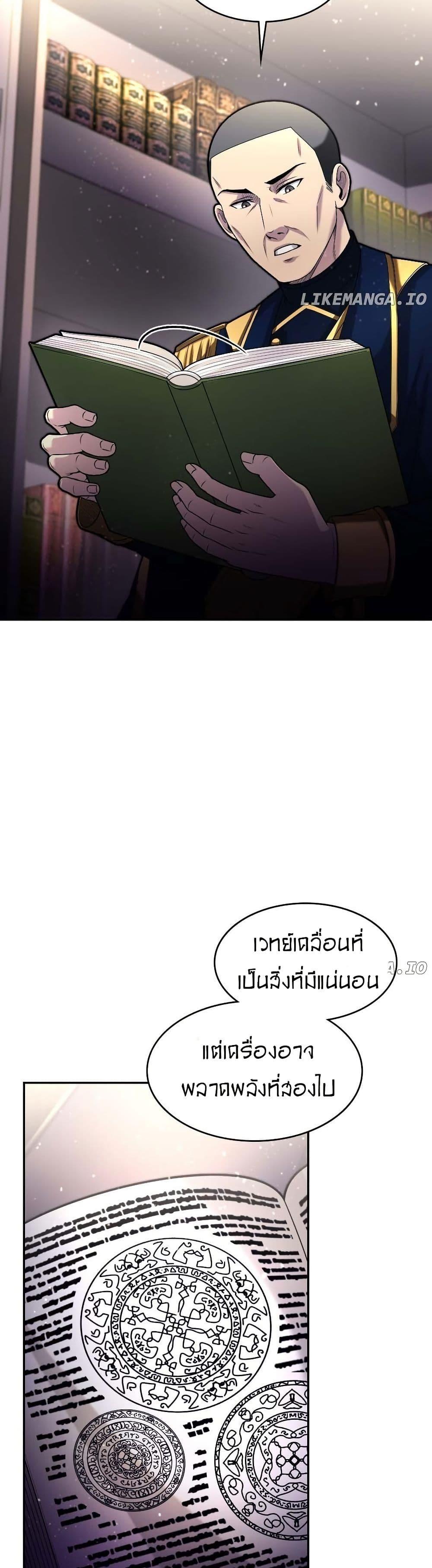 Manga-lc-com อ่านมังงะ อ่านการ์ตูน ออนไลน์ ฟรี Paranoid Mage ตอนที่ 1 2 3 4 5 6 7 8 9 10 11 12 13 14 ฟรี ไม่มีโฆษณา Manga-lc - อ่าน มังงะ อ่าน การ์ตูน ออนไลน์ อ่านมังงะ ฟรี