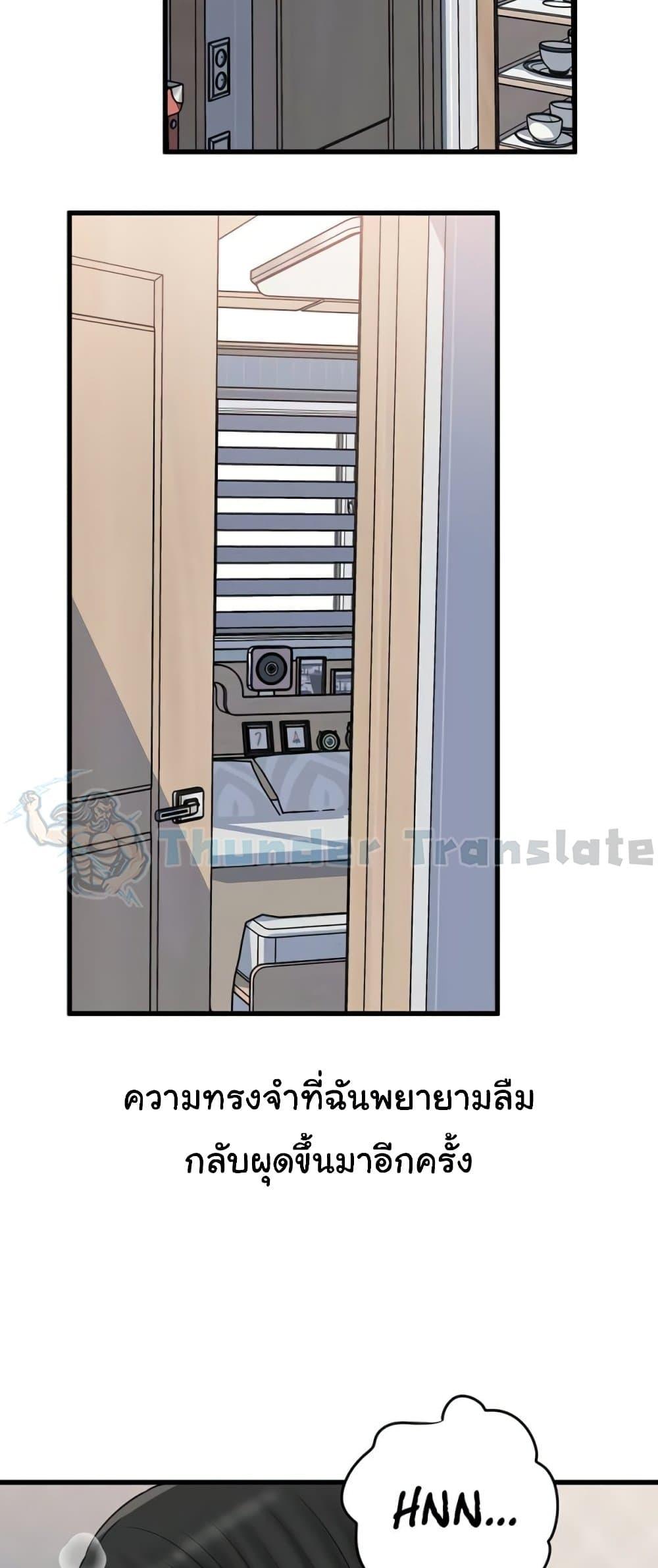 Doujin-Lc- อ่าน โดจิน มังฮวา เกาหลี ญี่ปุ่น จีน แปลไทย Not the Daughter ตอนที่ 1 2 3 4 5 6 7 8 9 10 11 12 13 14 ฟรี ไม่มีโฆษณา อ่าน โดจิน Manhwa เกาหลี ญี่ปุ่น จีน เรามีครบ คัดมาให้เน้นๆ โดจิน 18+ รับประกันความฟินโดย  Doujin Lc