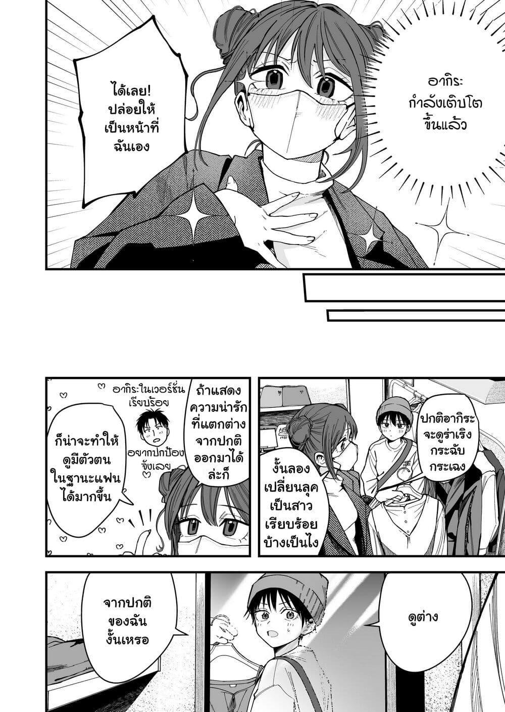 Manga-lc-com อ่านมังงะ อ่านการ์ตูน ออนไลน์ ฟรี Takou no Boyish Kanojo ตอนที่ 1 2 3 4 5 6 7 8 9 10 11 12 13 14 ฟรี ไม่มีโฆษณา Manga-lc - อ่าน มังงะ อ่าน การ์ตูน ออนไลน์ อ่านมังงะ ฟรี