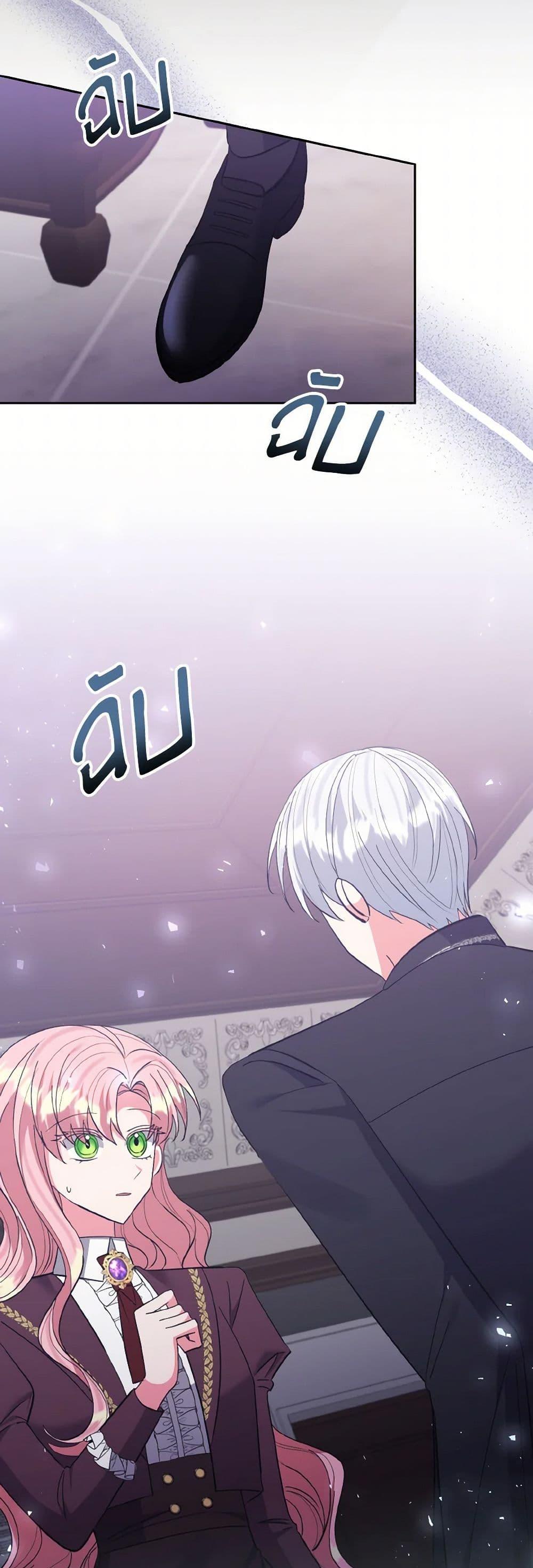 Manga-lc-com อ่านมังงะ อ่านการ์ตูน ออนไลน์ ฟรี I Adopted the Male Lead ตอนที่ 1 2 3 4 5 6 7 8 9 10 11 12 13 14 ฟรี ไม่มีโฆษณา Manga-lc - อ่าน มังงะ อ่าน การ์ตูน ออนไลน์ อ่านมังงะ ฟรี