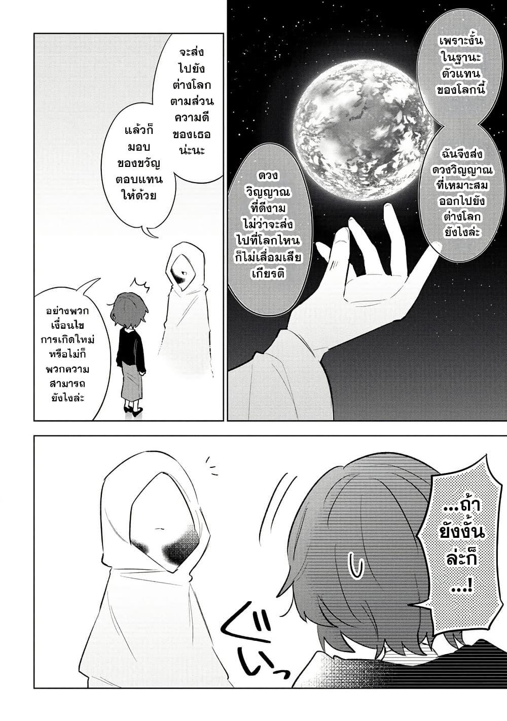 Manga-lc-com อ่านมังงะ อ่านการ์ตูน ออนไลน์ ฟรี Nekomimi Shoujo wa Mori de Slow Life wo Okuritai ~Mofumofu wa Shomou Shimashita ga, Seijo to ka Ouji-sama to ka wa Chuumongai desu~ ตอนที่ 1 2 3 4 5 6 7 8 9 10 11 12 13 14 ฟรี ไม่มีโฆษณา Manga-lc - อ่าน มังงะ อ่าน การ์ตูน ออนไลน์ อ่านมังงะ ฟรี