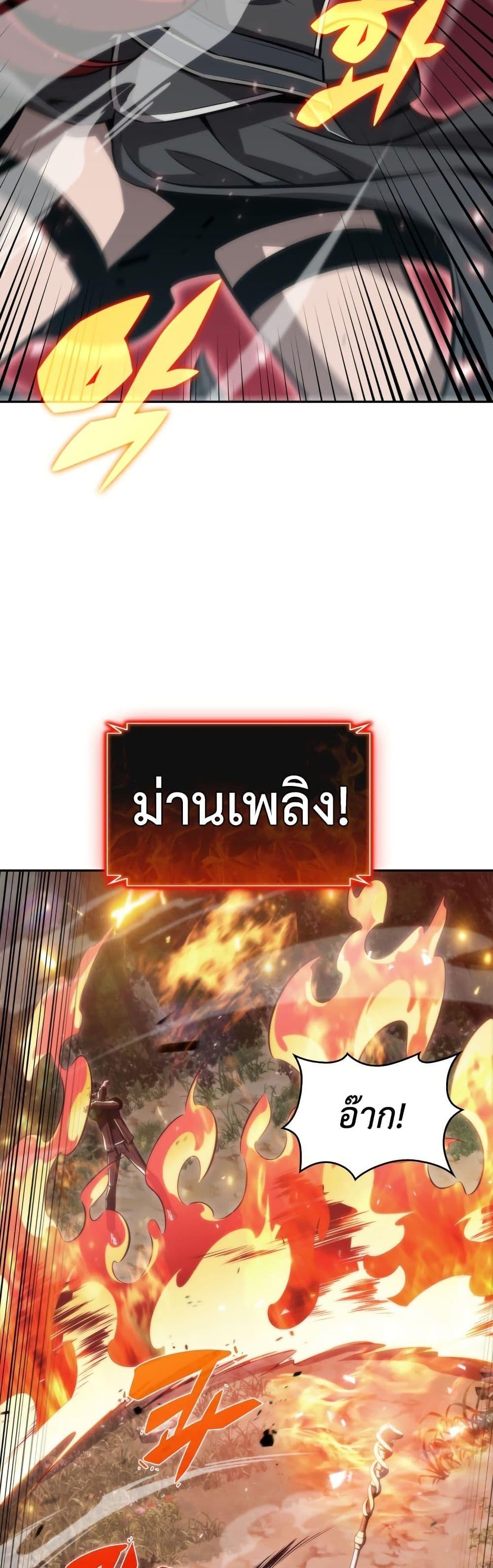 Manga-lc-com อ่านมังงะ อ่านการ์ตูน ออนไลน์ ฟรี The Chairman of Pharmaceutical Company is a Poison King ตอนที่ 1 2 3 4 5 6 7 8 9 10 11 12 13 14 ฟรี ไม่มีโฆษณา Manga-lc - อ่าน มังงะ อ่าน การ์ตูน ออนไลน์ อ่านมังงะ ฟรี