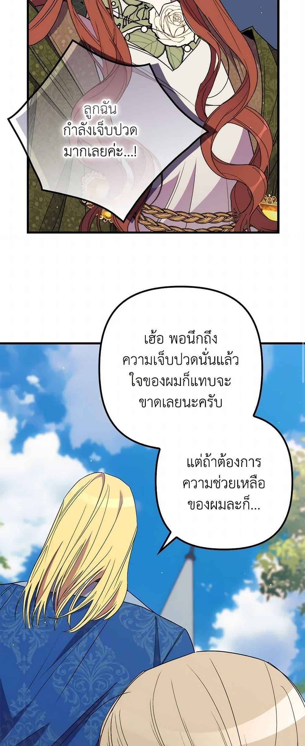 Manga-lc-com อ่านมังงะ อ่านการ์ตูน ออนไลน์ ฟรี I’m Dead, But the Hero Went Crazy ตอนที่ 1 2 3 4 5 6 7 8 9 10 11 12 13 14 ฟรี ไม่มีโฆษณา Manga-lc - อ่าน มังงะ อ่าน การ์ตูน ออนไลน์ อ่านมังงะ ฟรี