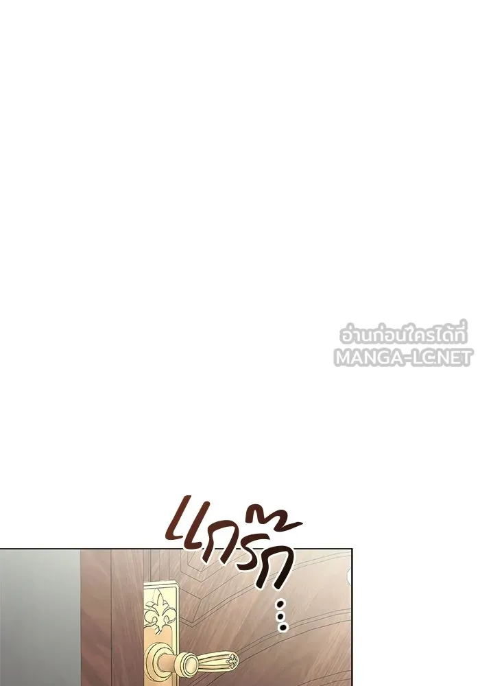 ขอวิธีส่งสามีลงนรก ตอนที่ 13 รูปที่ 93