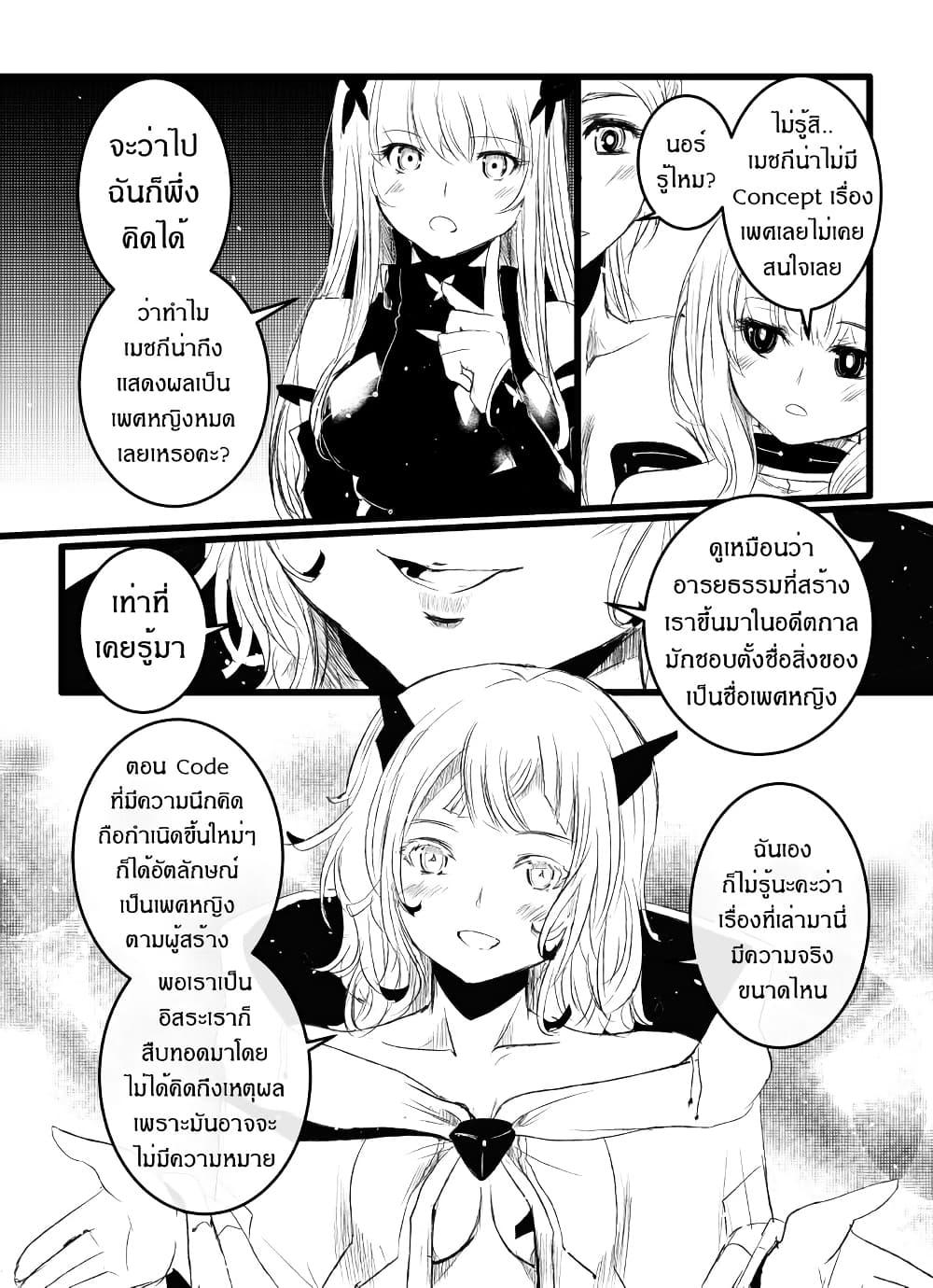 Manga-lc-com อ่านมังงะ อ่านการ์ตูน ออนไลน์ ฟรี Path A waY ตอนที่ 1 2 3 4 5 6 7 8 9 10 11 12 13 14 ฟรี ไม่มีโฆษณา Manga-lc - อ่าน มังงะ อ่าน การ์ตูน ออนไลน์ อ่านมังงะ ฟรี