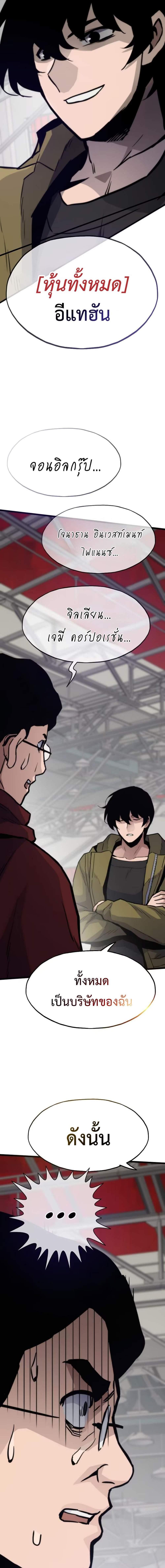 Manga-lc-com อ่านมังงะ อ่านการ์ตูน ออนไลน์ ฟรี Past Life Returner ตอนที่ 1 2 3 4 5 6 7 8 9 10 11 12 13 14 ฟรี ไม่มีโฆษณา Manga-lc - อ่าน มังงะ อ่าน การ์ตูน ออนไลน์ อ่านมังงะ ฟรี