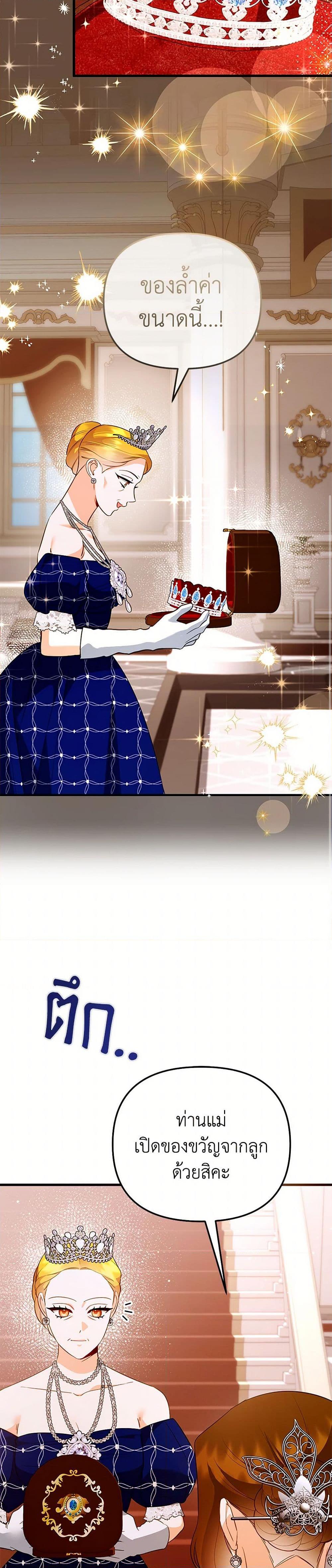 Manga-lc-com อ่านมังงะ อ่านการ์ตูน ออนไลน์ ฟรี I Created a Harem by Accident! ตอนที่ 1 2 3 4 5 6 7 8 9 10 11 12 13 14 ฟรี ไม่มีโฆษณา Manga-lc - อ่าน มังงะ อ่าน การ์ตูน ออนไลน์ อ่านมังงะ ฟรี