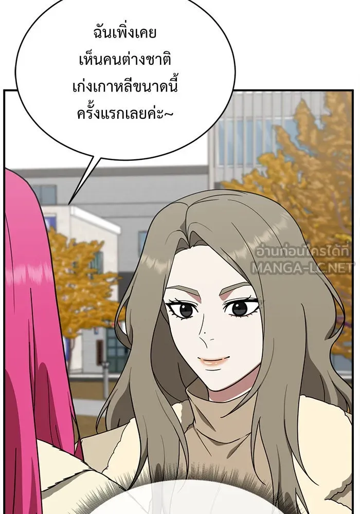 ช่วยเปลี่ยนฉันที ตอนที่ 133. ฮานายอง 6 รูปที่ 6