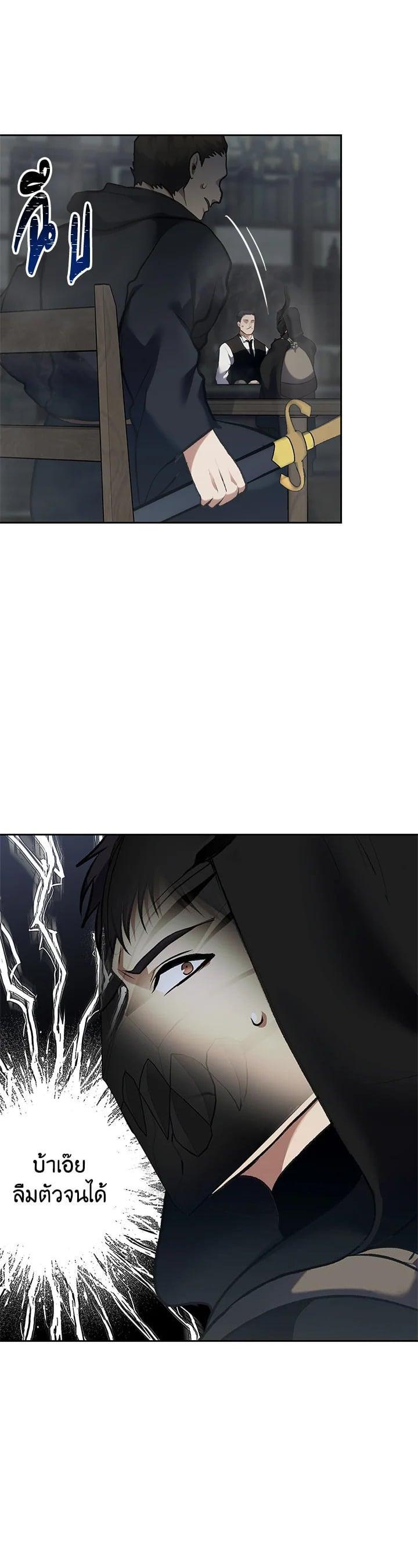 Manga-lc-com อ่านมังงะ อ่านการ์ตูน ออนไลน์ ฟรี Second Life Ranker ตอนที่ 1 2 3 4 5 6 7 8 9 10 11 12 13 14 ฟรี ไม่มีโฆษณา Manga-lc - อ่าน มังงะ อ่าน การ์ตูน ออนไลน์ อ่านมังงะ ฟรี