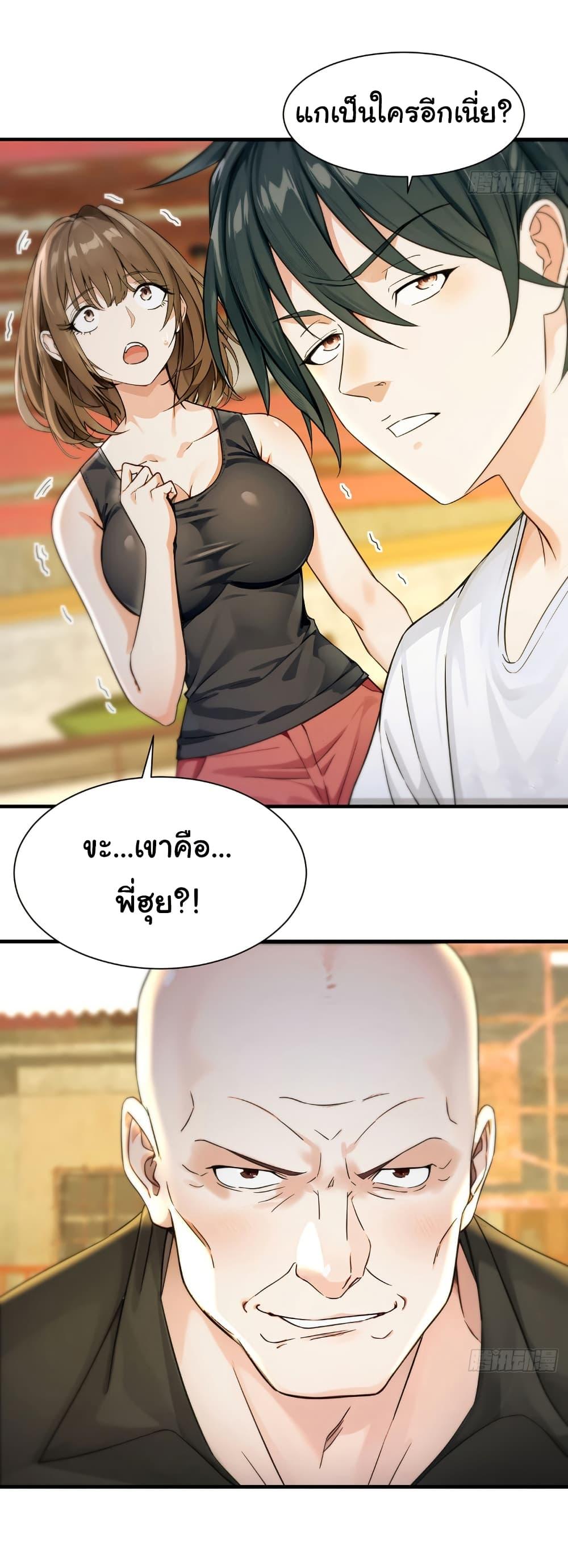 Manga-lc-com อ่านมังงะ อ่านการ์ตูน ออนไลน์ ฟรี Reincarnated as a Scumbag, I Brought My Wife and Daughter to Prove My Immortality ตอนที่ 1 2 3 4 5 6 7 8 9 10 11 12 13 14 ฟรี ไม่มีโฆษณา Manga-lc - อ่าน มังงะ อ่าน การ์ตูน ออนไลน์ อ่านมังงะ ฟรี