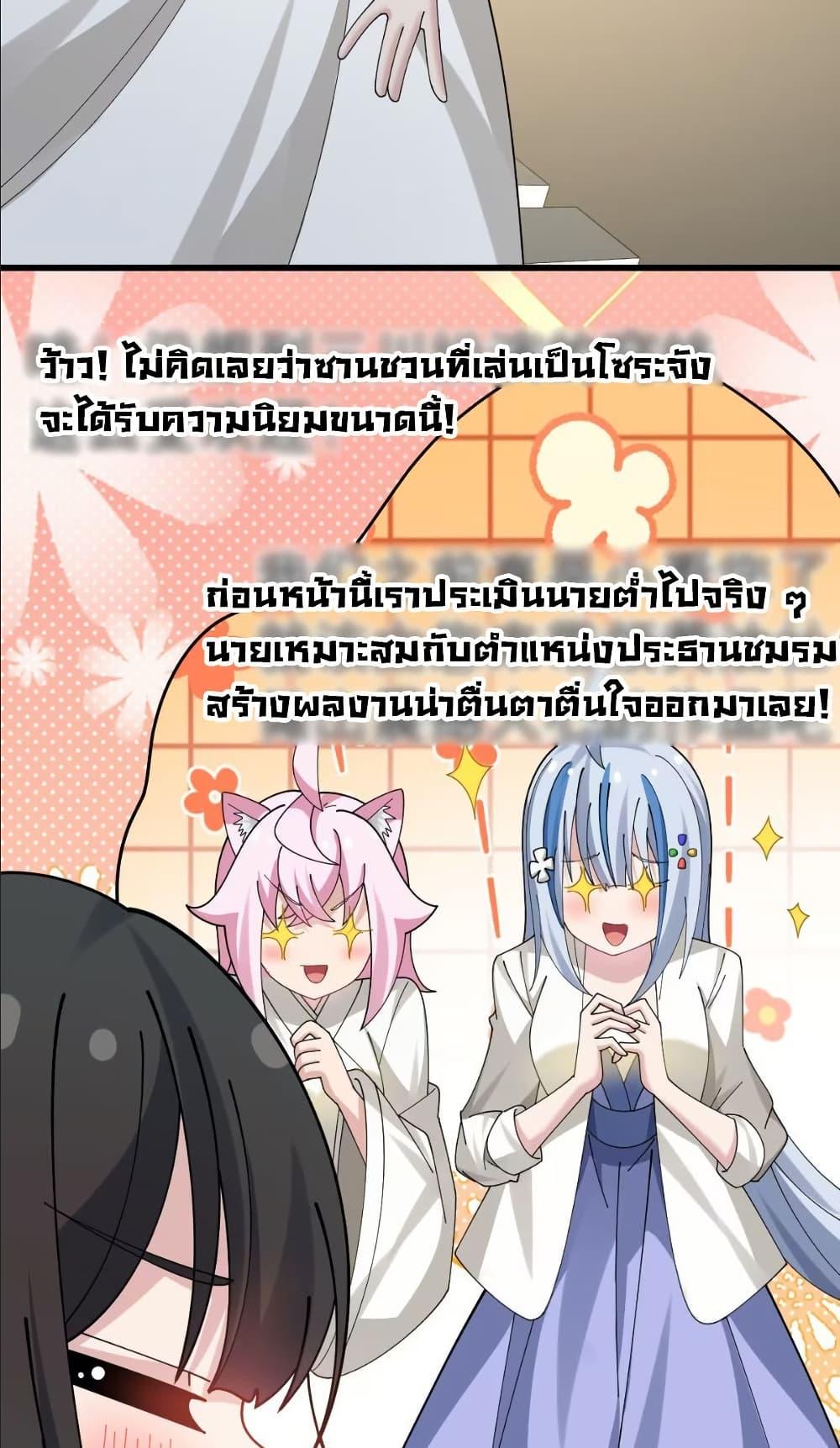 Manga-lc-com อ่านมังงะ อ่านการ์ตูน ออนไลน์ ฟรี The Best Project is to Make Butter ตอนที่ 1 2 3 4 5 6 7 8 9 10 11 12 13 14 ฟรี ไม่มีโฆษณา Manga-lc - อ่าน มังงะ อ่าน การ์ตูน ออนไลน์ อ่านมังงะ ฟรี