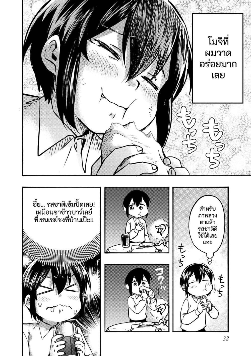 Manga-lc-com อ่านมังงะ อ่านการ์ตูน ออนไลน์ ฟรี Kyou mo E ni Kaita Mochi ga Umai ตอนที่ 1 2 3 4 5 6 7 8 9 10 11 12 13 14 ฟรี ไม่มีโฆษณา Manga-lc - อ่าน มังงะ อ่าน การ์ตูน ออนไลน์ อ่านมังงะ ฟรี
