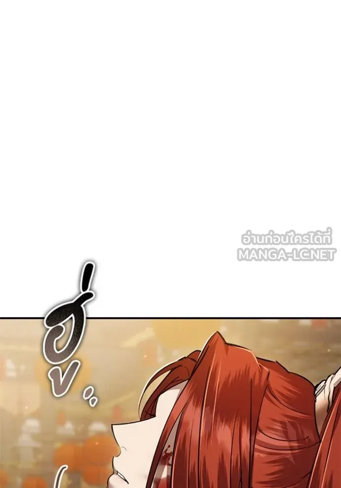 ยามหมาป่าทมิฬ ตอนที่ 69 รูปที่ 112