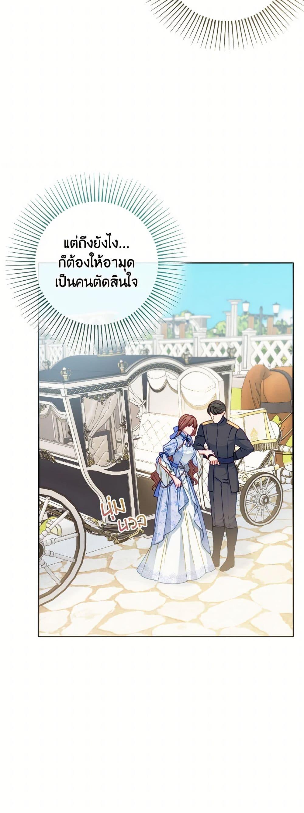 Manga-lc-com อ่านมังงะ อ่านการ์ตูน ออนไลน์ ฟรี Contractual Marriage to a Surly Duke ตอนที่ 1 2 3 4 5 6 7 8 9 10 11 12 13 14 ฟรี ไม่มีโฆษณา Manga-lc - อ่าน มังงะ อ่าน การ์ตูน ออนไลน์ อ่านมังงะ ฟรี