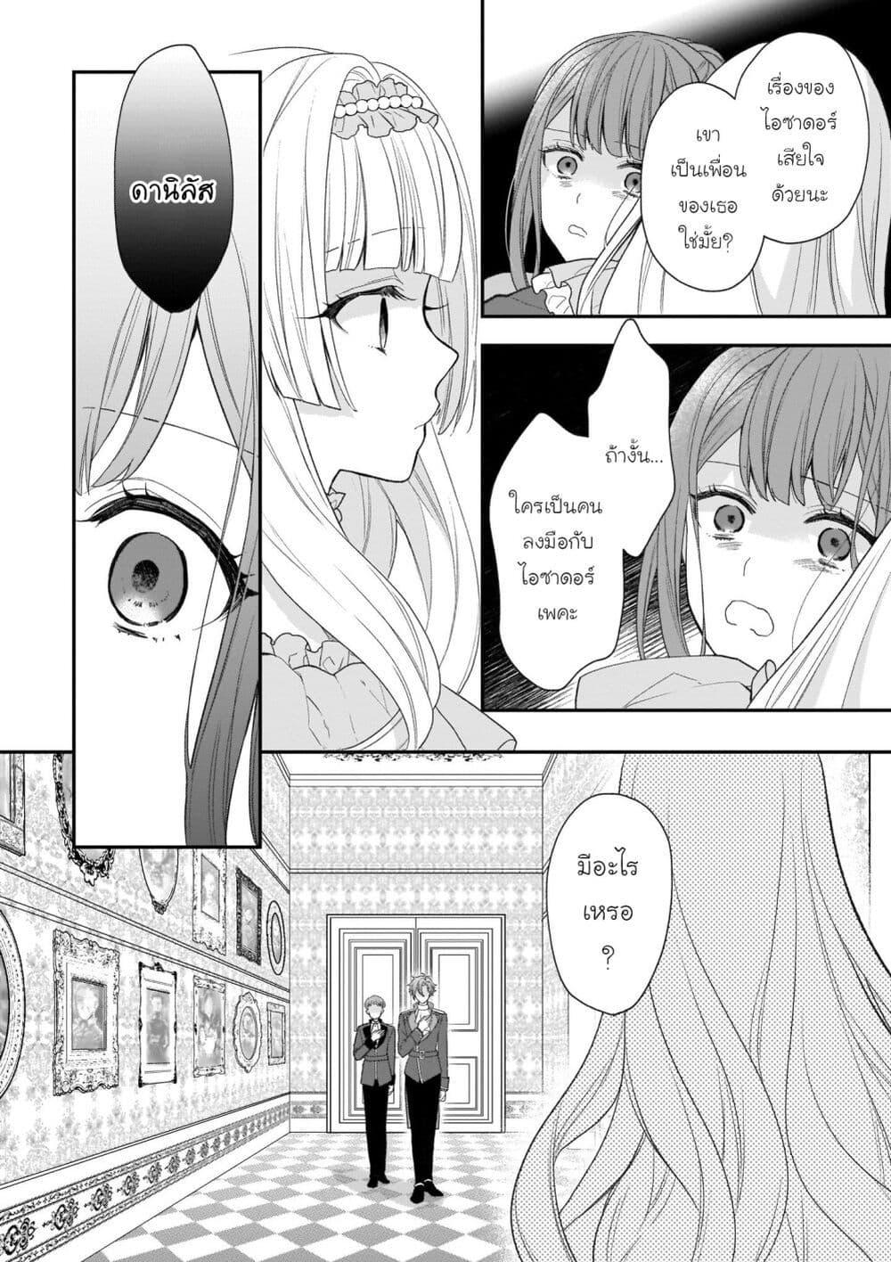 Manga-lc-com อ่านมังงะ อ่านการ์ตูน ออนไลน์ ฟรี Ookami Ryoushu no Ojousama ตอนที่ 1 2 3 4 5 6 7 8 9 10 11 12 13 14 ฟรี ไม่มีโฆษณา Manga-lc - อ่าน มังงะ อ่าน การ์ตูน ออนไลน์ อ่านมังงะ ฟรี