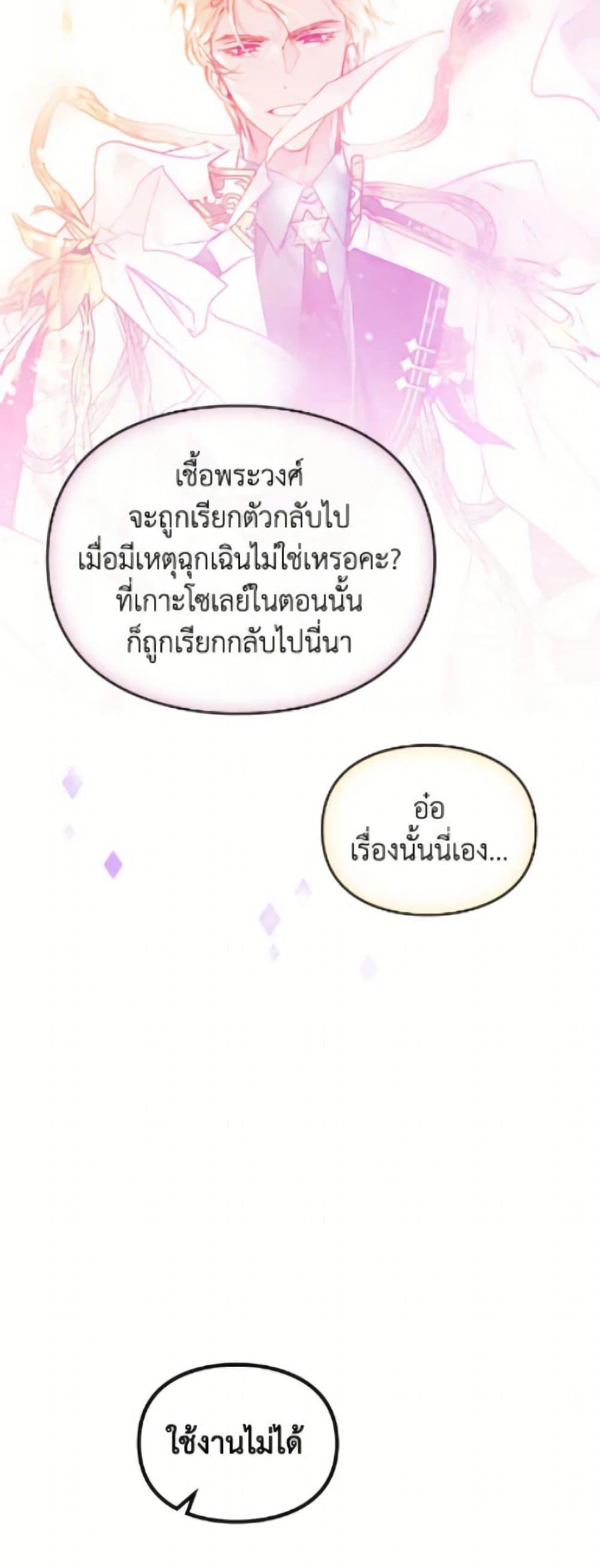 Manga-lc-com อ่านมังงะ อ่านการ์ตูน ออนไลน์ ฟรี Death Is The Only Ending For The Villainess ตอนที่ 1 2 3 4 5 6 7 8 9 10 11 12 13 14 ฟรี ไม่มีโฆษณา Manga-lc - อ่าน มังงะ อ่าน การ์ตูน ออนไลน์ อ่านมังงะ ฟรี