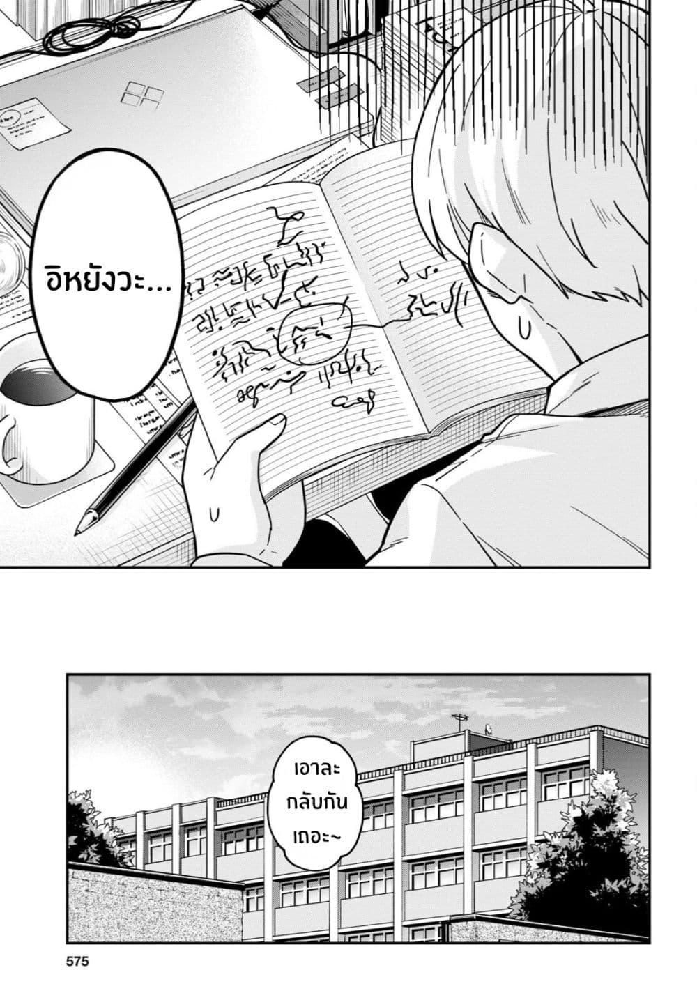 Manga-lc-com อ่านมังงะ อ่านการ์ตูน ออนไลน์ ฟรี Gal to Onna Kishi ตอนที่ 1 2 3 4 5 6 7 8 9 10 11 12 13 14 ฟรี ไม่มีโฆษณา Manga-lc - อ่าน มังงะ อ่าน การ์ตูน ออนไลน์ อ่านมังงะ ฟรี
