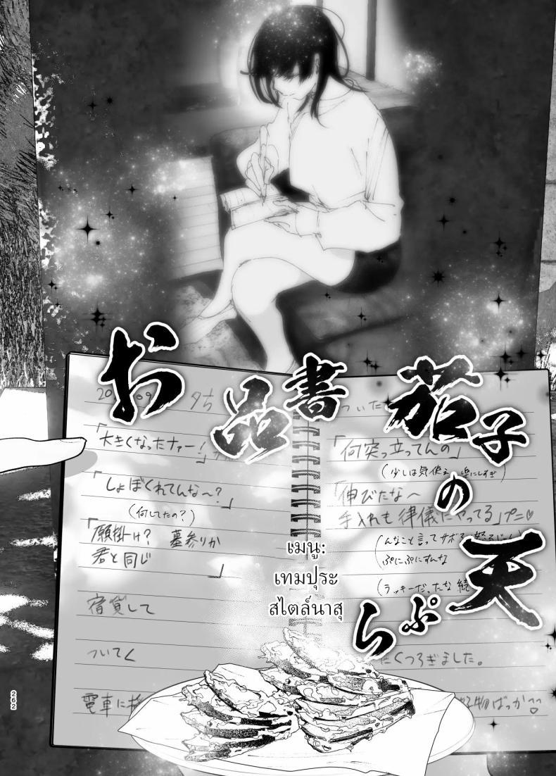 Doujin-Lc- อ่าน โดจิน มังฮวา เกาหลี ญี่ปุ่น จีน แปลไทย ราวกับนิทาน[Nakanishiyuuta (Nakani)] Monogatari no youni Like a Tale ตอนที่ 1 2 3 4 5 6 7 8 9 10 11 12 13 14 ฟรี ไม่มีโฆษณา อ่าน โดจิน Manhwa เกาหลี ญี่ปุ่น จีน เรามีครบ คัดมาให้เน้นๆ โดจิน 18+ รับประกันความฟินโดย  Doujin Lc