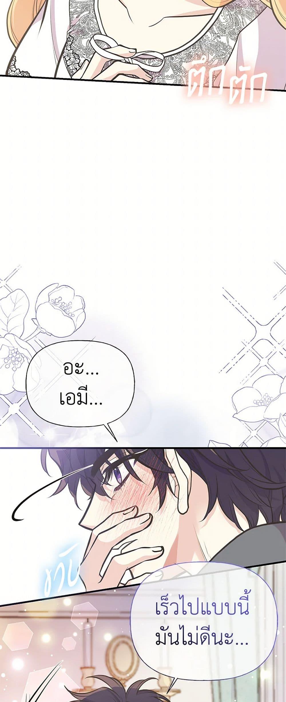 Manga-lc-com อ่านมังงะ อ่านการ์ตูน ออนไลน์ ฟรี My Sister Picked up the Male Lead ตอนที่ 1 2 3 4 5 6 7 8 9 10 11 12 13 14 ฟรี ไม่มีโฆษณา Manga-lc - อ่าน มังงะ อ่าน การ์ตูน ออนไลน์ อ่านมังงะ ฟรี