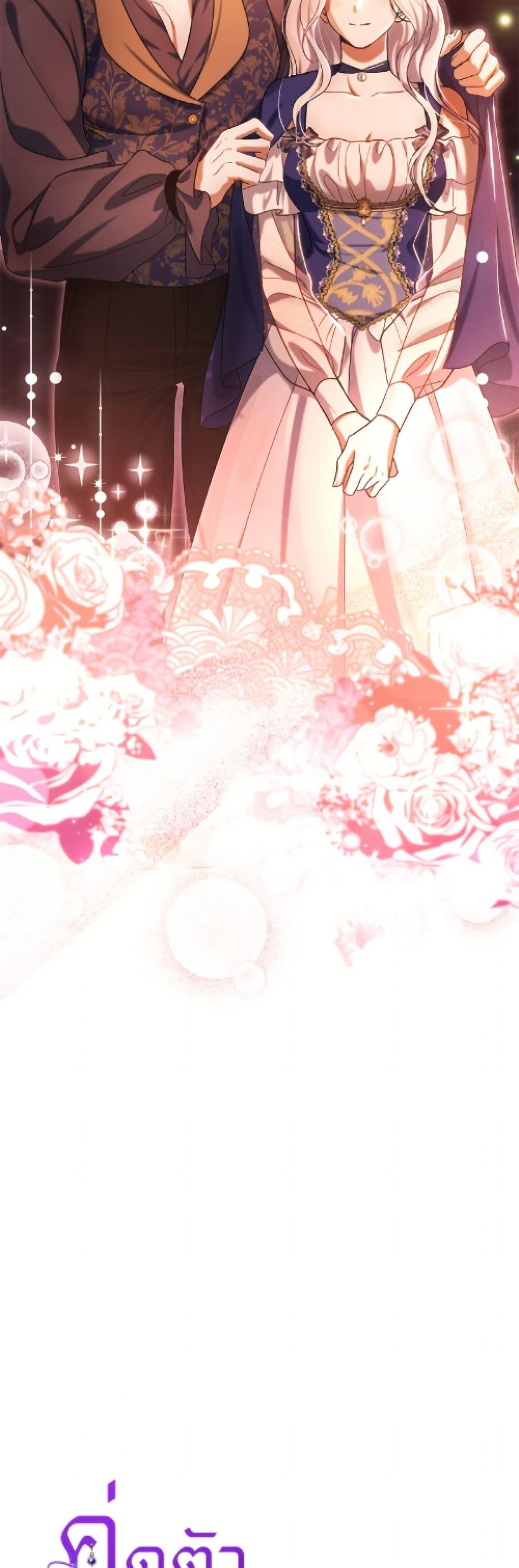 Manga-lc-com อ่านมังงะ อ่านการ์ตูน ออนไลน์ ฟรี The Villain’s Match Is Too Perfect ตอนที่ 1 2 3 4 5 6 7 8 9 10 11 12 13 14 ฟรี ไม่มีโฆษณา Manga-lc - อ่าน มังงะ อ่าน การ์ตูน ออนไลน์ อ่านมังงะ ฟรี