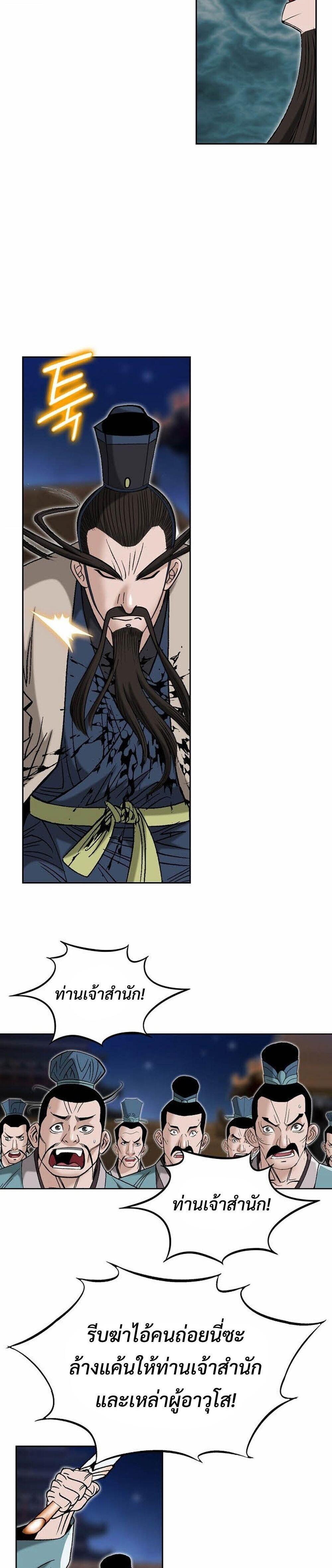 Manga-lc-com อ่านมังงะ อ่านการ์ตูน ออนไลน์ ฟรี Biography of a Novice Warrior ตอนที่ 1 2 3 4 5 6 7 8 9 10 11 12 13 14 ฟรี ไม่มีโฆษณา Manga-lc - อ่าน มังงะ อ่าน การ์ตูน ออนไลน์ อ่านมังงะ ฟรี