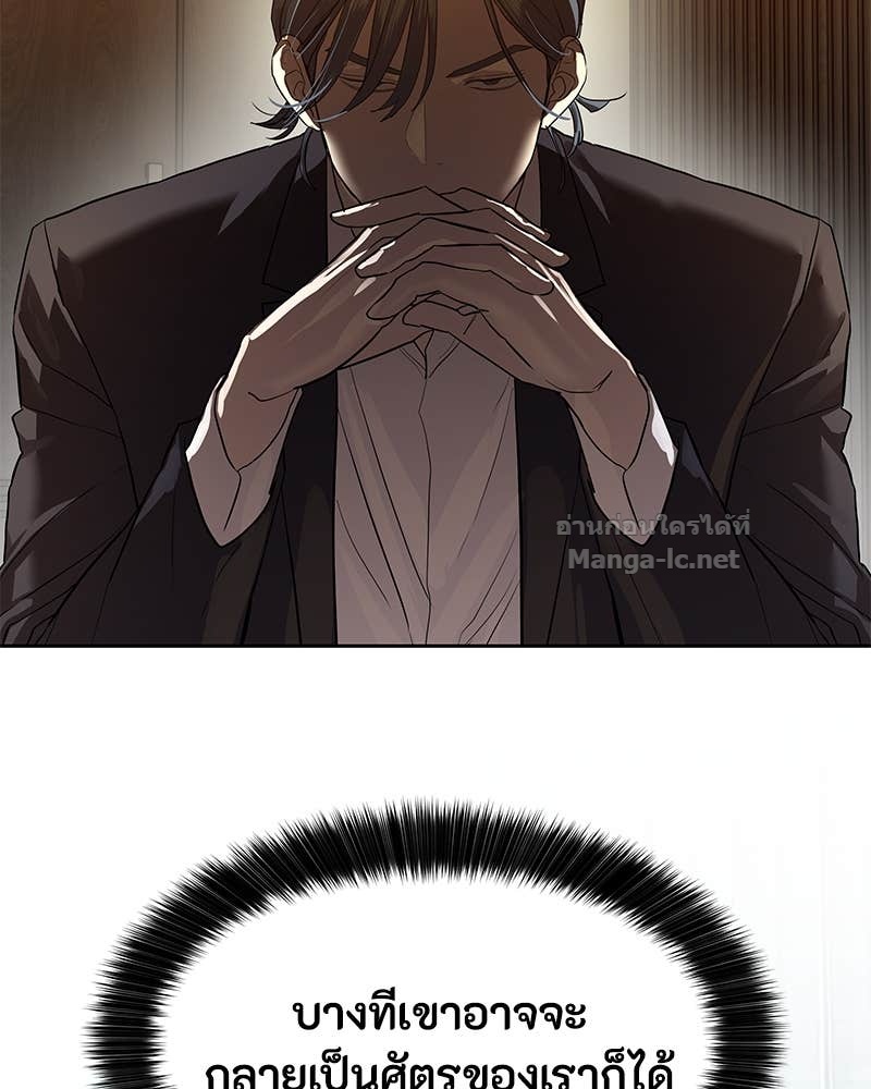 Doujin-Lc- อ่าน โดจิน มังฮวา เกาหลี ญี่ปุ่น จีน แปลไทย ข้าราชการพิเศษ ตอนที่ 1 2 3 4 5 6 7 8 9 10 11 12 13 14 ฟรี ไม่มีโฆษณา อ่าน โดจิน Manhwa เกาหลี ญี่ปุ่น จีน เรามีครบ คัดมาให้เน้นๆ โดจิน 18+ รับประกันความฟินโดย Doujin Lc