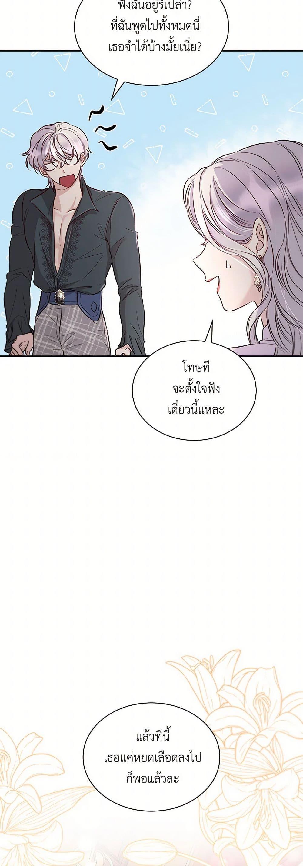 Manga-lc-com อ่านมังงะ อ่านการ์ตูน ออนไลน์ ฟรี Villains Behind the Curtains ตอนที่ 1 2 3 4 5 6 7 8 9 10 11 12 13 14 ฟรี ไม่มีโฆษณา Manga-lc - อ่าน มังงะ อ่าน การ์ตูน ออนไลน์ อ่านมังงะ ฟรี