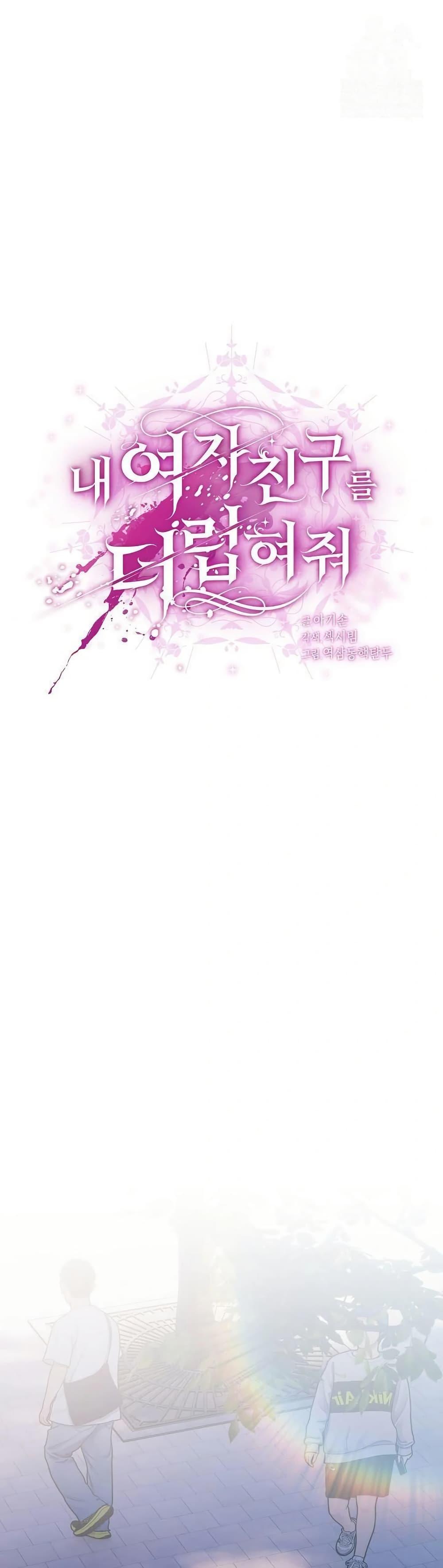 Doujin-Lc- อ่าน โดจิน มังฮวา เกาหลี ญี่ปุ่น จีน แปลไทย Make My Girlfriend Dirty ตอนที่ 1 2 3 4 5 6 7 8 9 10 11 12 13 14 ฟรี ไม่มีโฆษณา อ่าน โดจิน Manhwa เกาหลี ญี่ปุ่น จีน เรามีครบ คัดมาให้เน้นๆ โดจิน 18+ รับประกันความฟินโดย  Doujin Lc