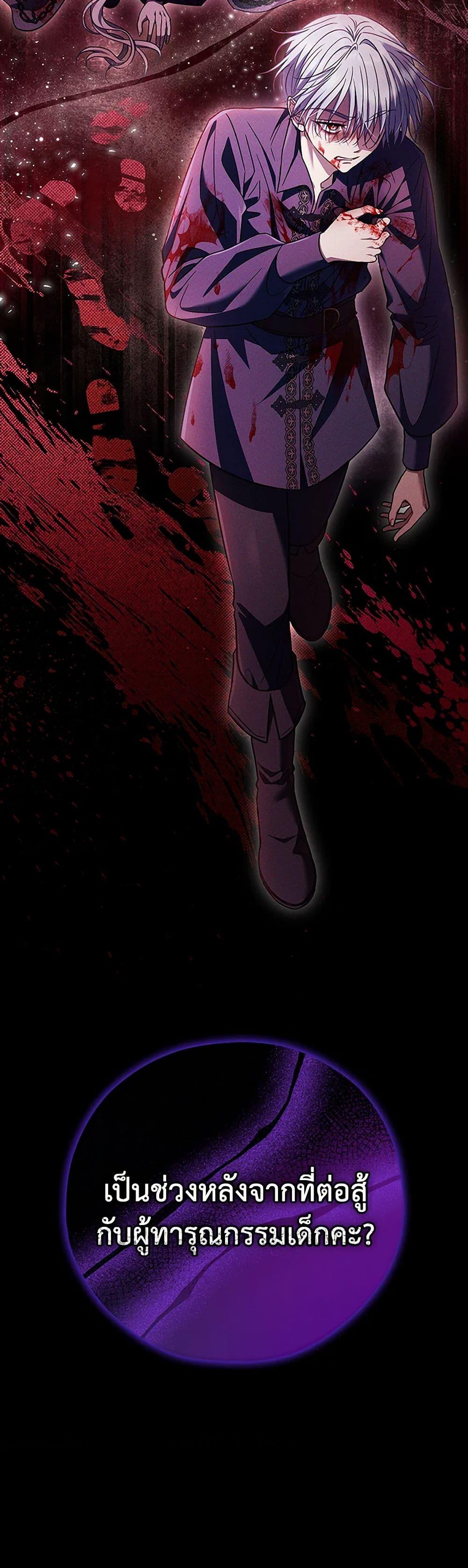 Manga-lc-com อ่านมังงะ อ่านการ์ตูน ออนไลน์ ฟรี I Will Become the Villain’s Poison Taster ตอนที่ 1 2 3 4 5 6 7 8 9 10 11 12 13 14 ฟรี ไม่มีโฆษณา Manga-lc - อ่าน มังงะ อ่าน การ์ตูน ออนไลน์ อ่านมังงะ ฟรี