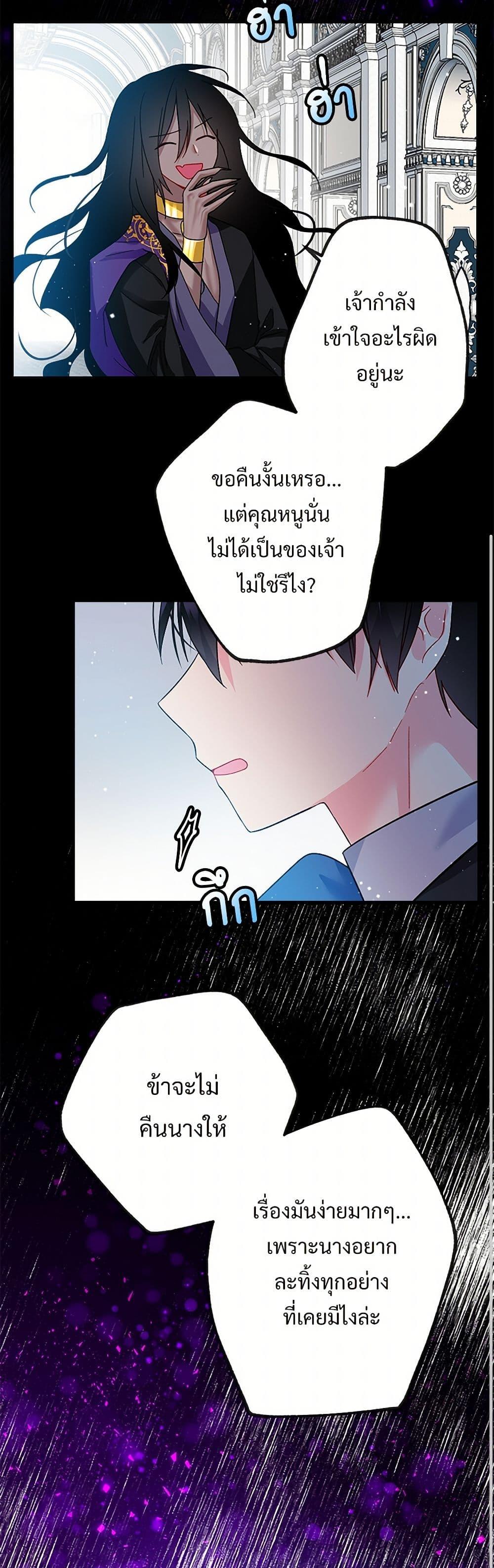 Manga-lc-com อ่านมังงะ อ่านการ์ตูน ออนไลน์ ฟรี The Lady’s Butler ตอนที่ 1 2 3 4 5 6 7 8 9 10 11 12 13 14 ฟรี ไม่มีโฆษณา Manga-lc - อ่าน มังงะ อ่าน การ์ตูน ออนไลน์ อ่านมังงะ ฟรี