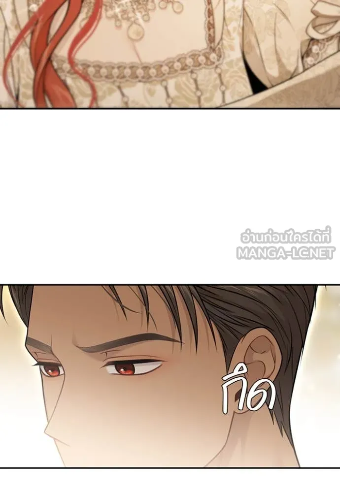 ห้องนอนลับ ตอนที่ 146 รูปที่ 27