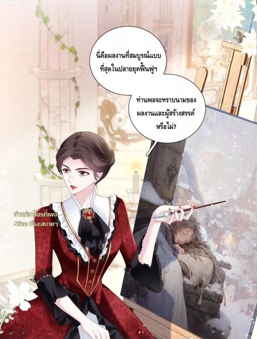 Manga-lc-com อ่านมังงะ อ่านการ์ตูน ออนไลน์ ฟรี TheVillainous ตอนที่ 1 2 3 4 5 6 7 8 9 10 11 12 13 14 ฟรี ไม่มีโฆษณา Manga-lc - อ่าน มังงะ อ่าน การ์ตูน ออนไลน์ อ่านมังงะ ฟรี