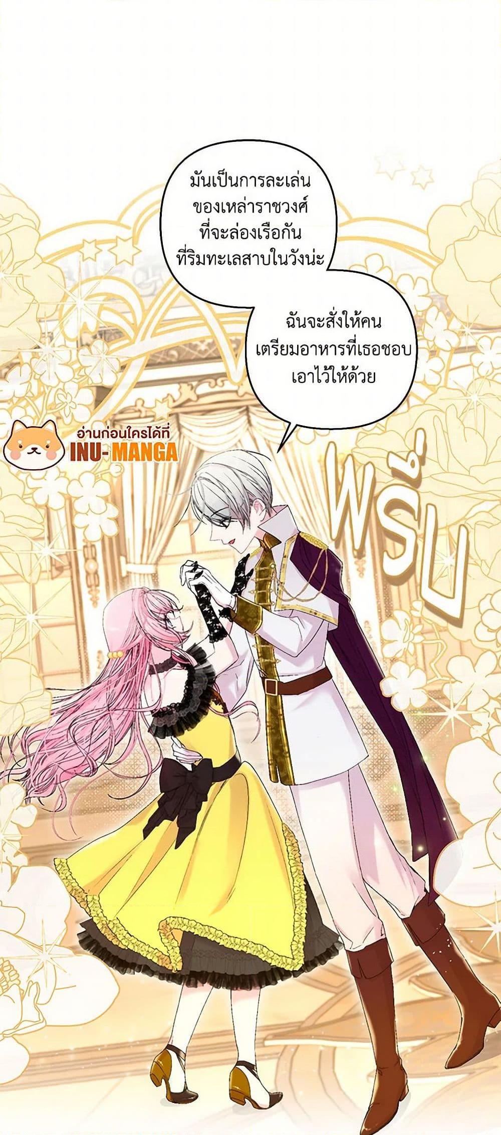 Manga-lc-com อ่านมังงะ อ่านการ์ตูน ออนไลน์ ฟรี Our Little Empress ตอนที่ 1 2 3 4 5 6 7 8 9 10 11 12 13 14 ฟรี ไม่มีโฆษณา Manga-lc - อ่าน มังงะ อ่าน การ์ตูน ออนไลน์ อ่านมังงะ ฟรี